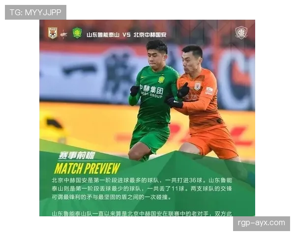 布鲁诺进攻体系全面升级，新赛季稳步提升战术竞争力