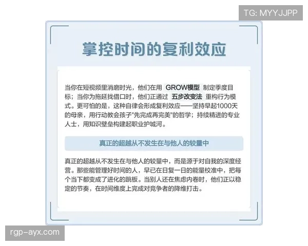 拖延时间判罚何时生效?裁判认定标准全解析