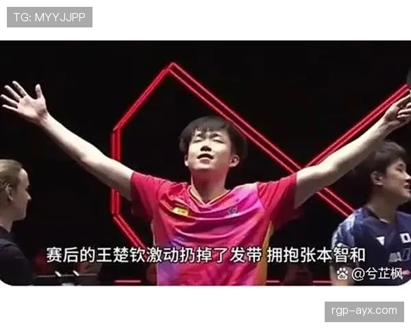 王楚钦半夜回寝室，床头一堆名牌快递盒，那张赛场冷脸突然软了